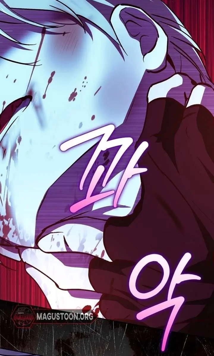We've Already Broken Up, Your Majesty Chapter 47 Page 62