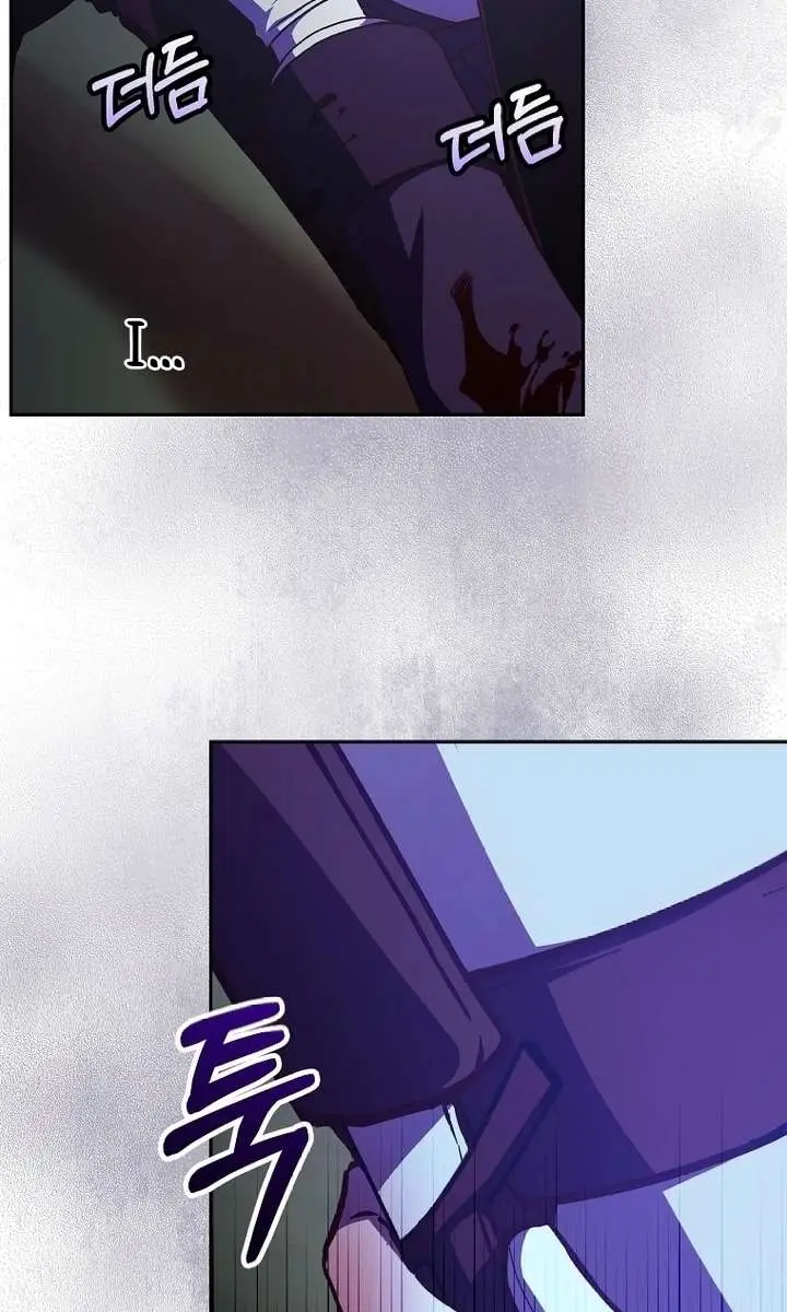 We've Already Broken Up, Your Majesty Chapter 47 Page 72