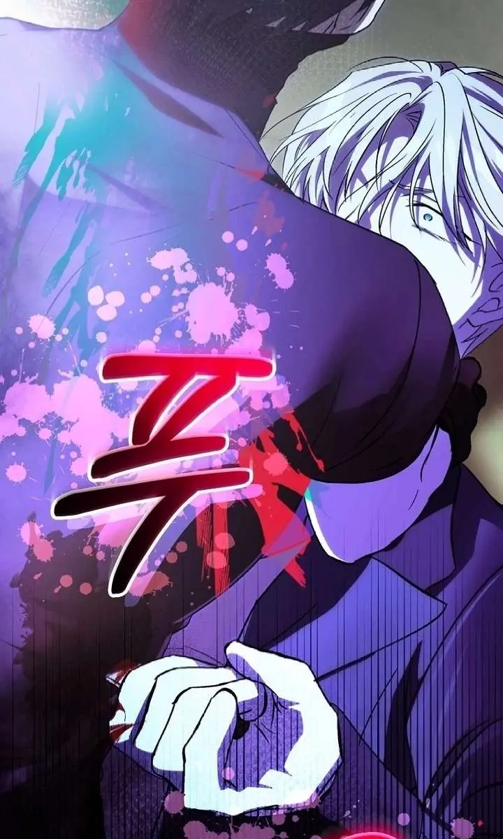 We've Already Broken Up, Your Majesty Chapter 47 Page 74