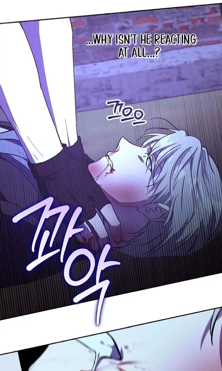 We've Already Broken Up, Your Majesty Chapter 47 Page 76