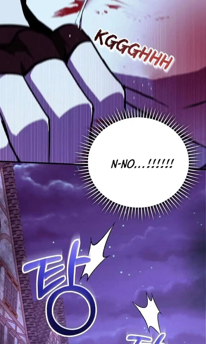 We've Already Broken Up, Your Majesty Chapter 47 Page 77