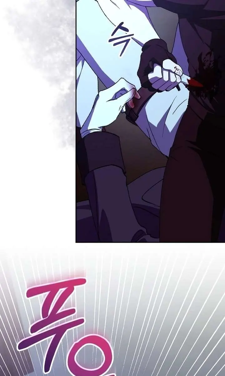 We've Already Broken Up, Your Majesty Chapter 47 Page 80