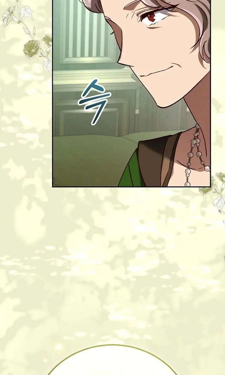 We've Already Broken Up, Your Majesty Chapter 48 Page 84