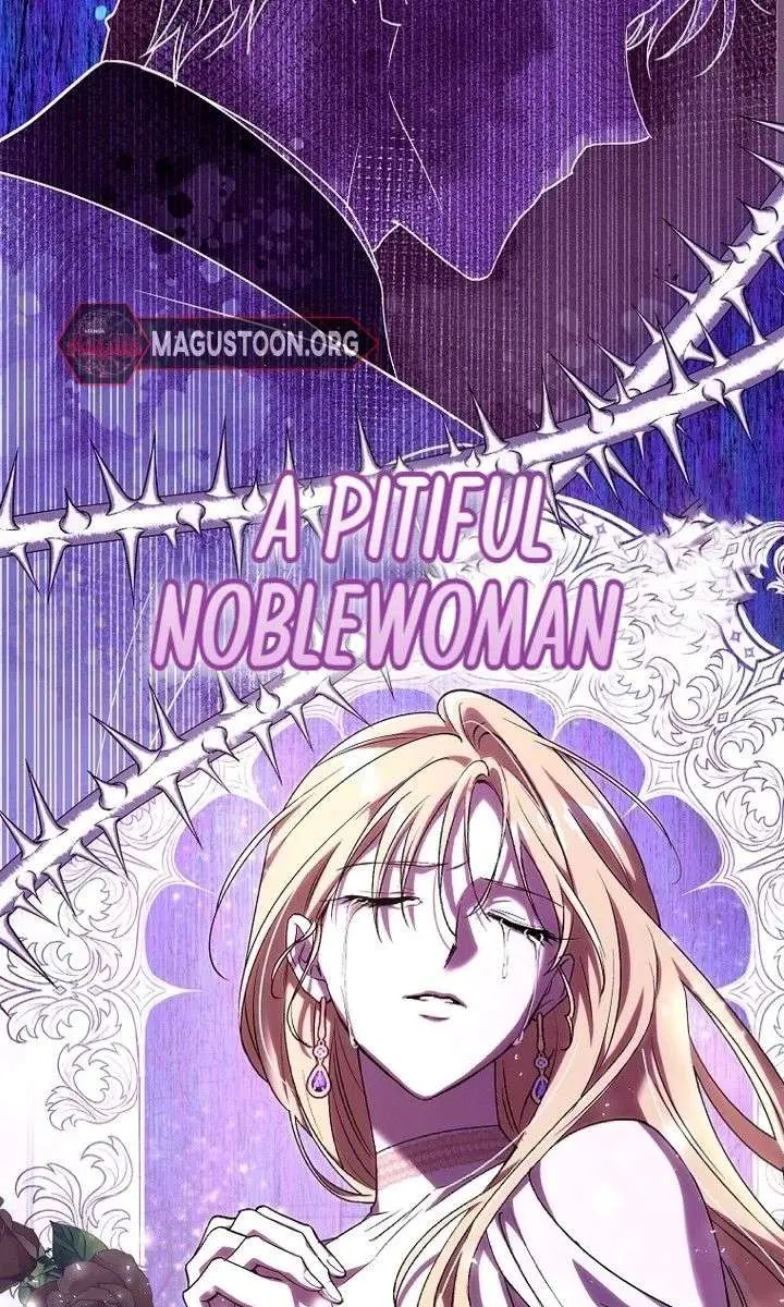 We've Already Broken Up, Your Majesty Chapter 49 Page 33
