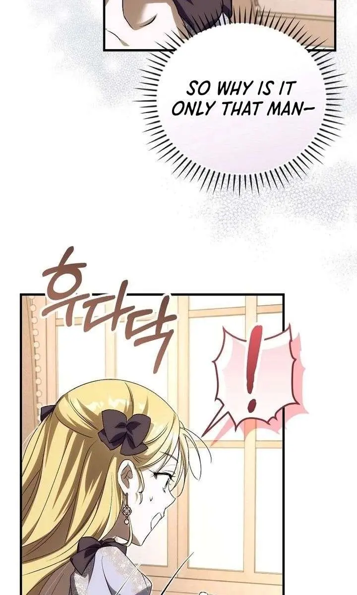 We've Already Broken Up, Your Majesty Chapter 49 Page 41