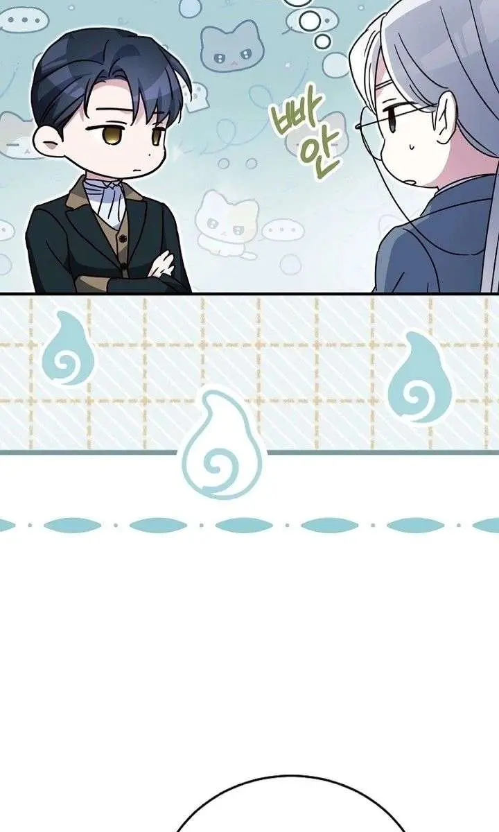 We've Already Broken Up, Your Majesty Chapter 49 Page 92