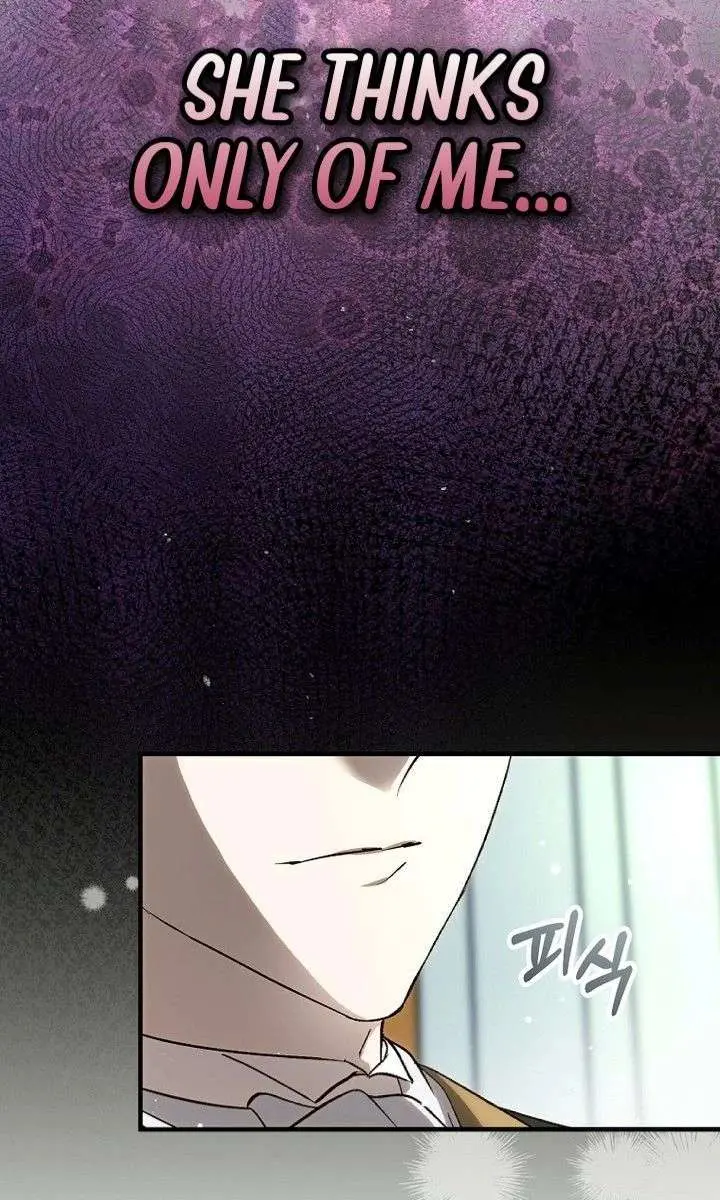 We've Already Broken Up, Your Majesty Chapter 49 Page 105