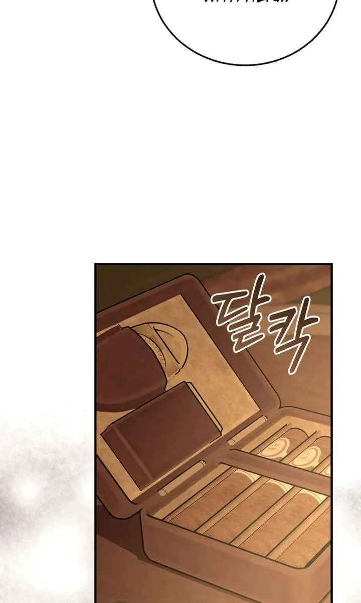 We've Already Broken Up, Your Majesty Chapter 50 Page 15