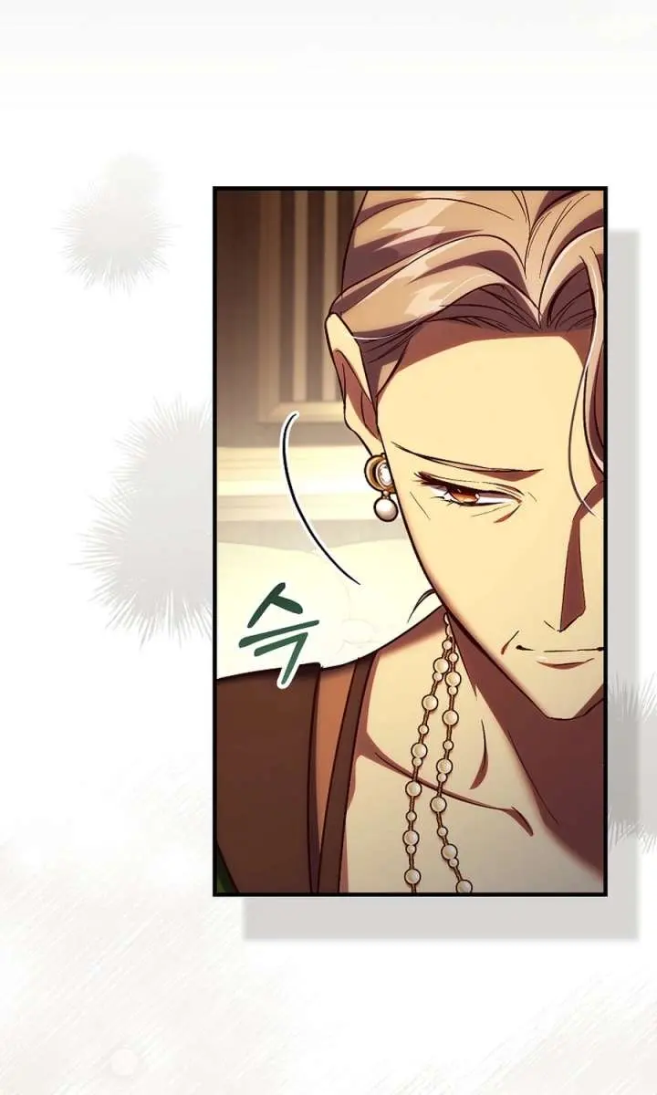 We've Already Broken Up, Your Majesty Chapter 50 Page 53