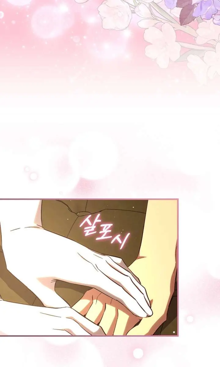 We've Already Broken Up, Your Majesty Chapter 50 Page 59