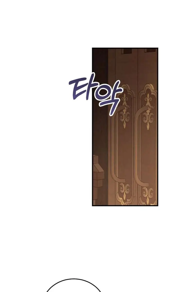 We've Already Broken Up, Your Majesty Chapter 51 Page 67