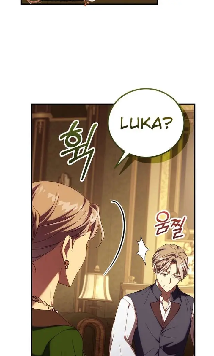 We've Already Broken Up, Your Majesty Chapter 51 Page 69