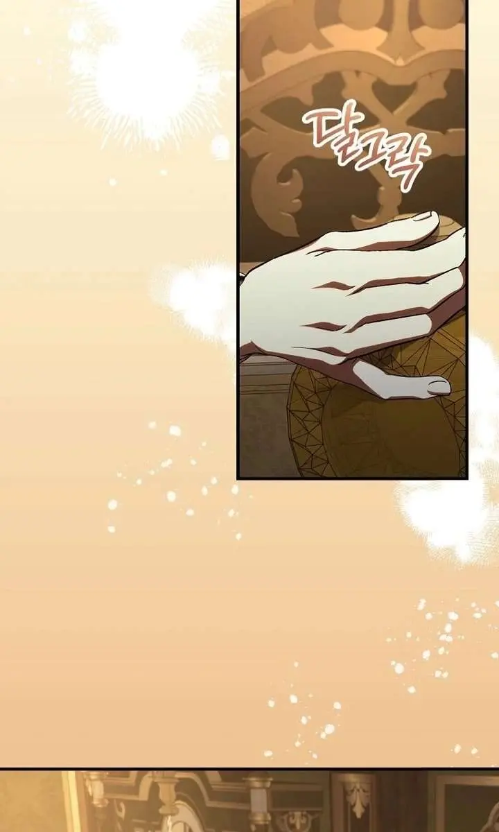 We've Already Broken Up, Your Majesty Chapter 52 Page 4