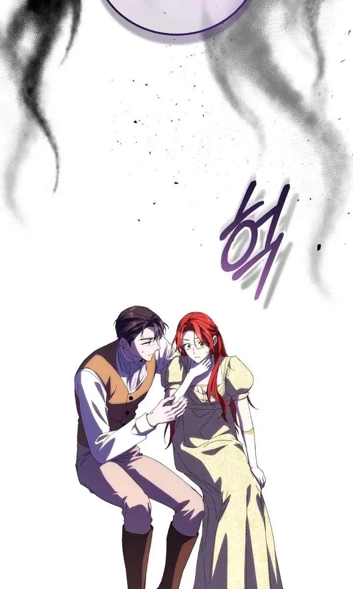 We've Already Broken Up, Your Majesty Chapter 52 Page 100