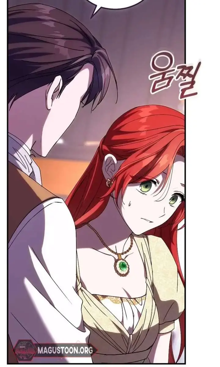 We've Already Broken Up, Your Majesty Chapter 53 Page 10