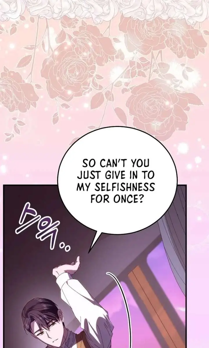 We've Already Broken Up, Your Majesty Chapter 53 Page 15
