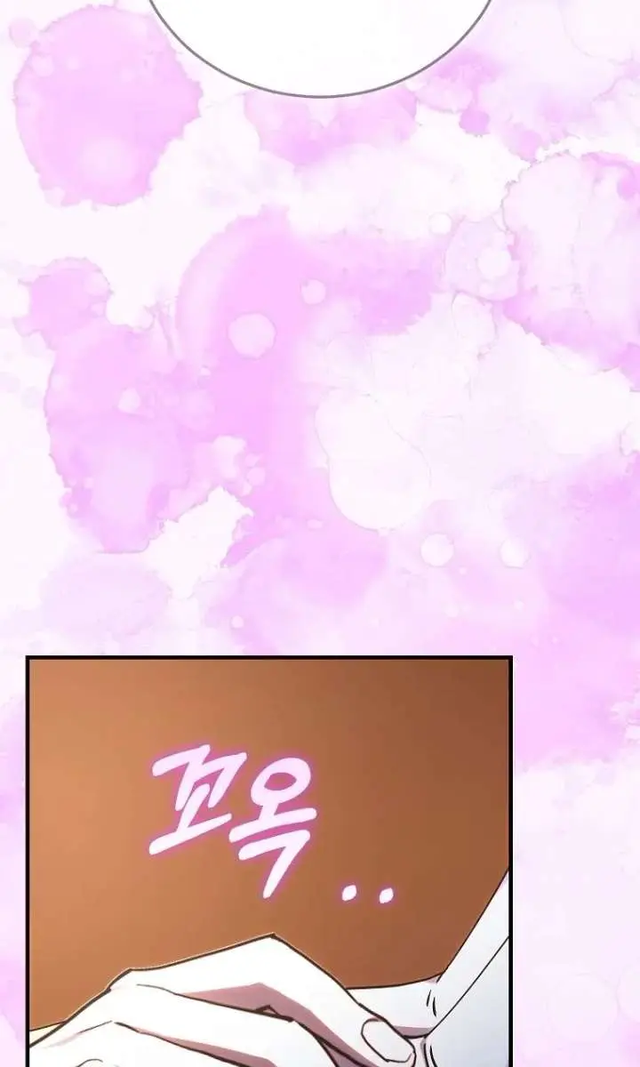 We've Already Broken Up, Your Majesty Chapter 53 Page 21