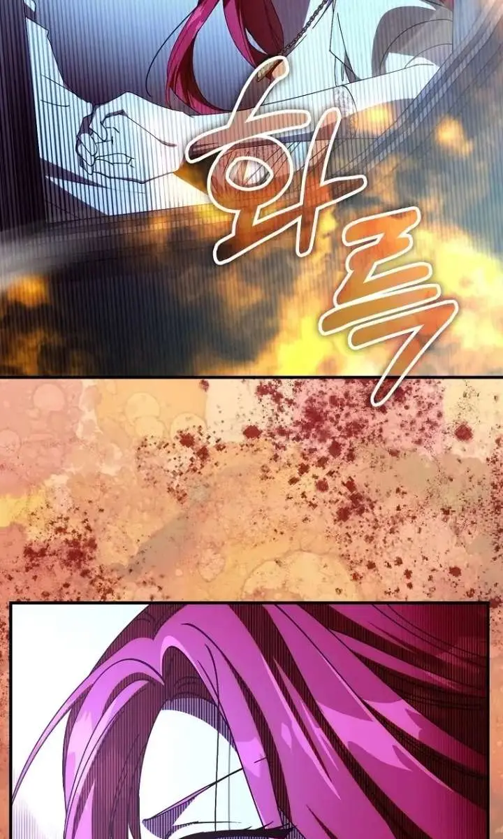 We've Already Broken Up, Your Majesty Chapter 53 Page 37