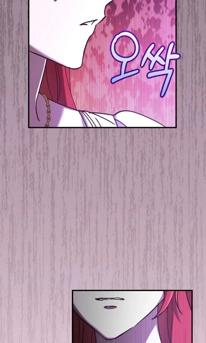 We've Already Broken Up, Your Majesty Chapter 53 Page 48