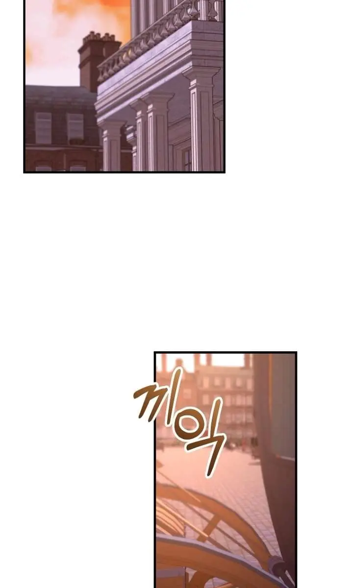 We've Already Broken Up, Your Majesty Chapter 53 Page 64