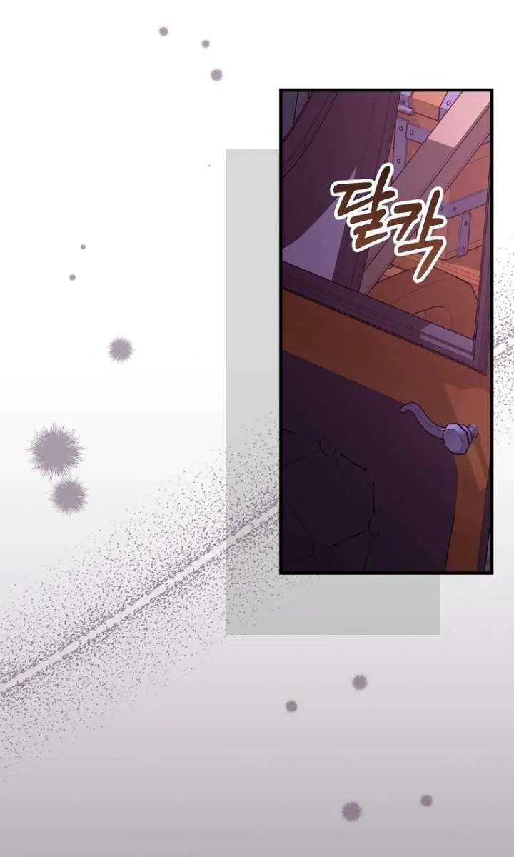 We've Already Broken Up, Your Majesty Chapter 53 Page 79