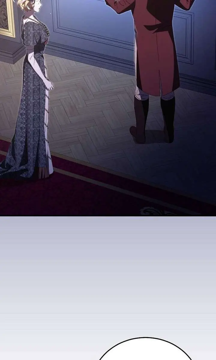 We've Already Broken Up, Your Majesty Chapter 54 Page 10