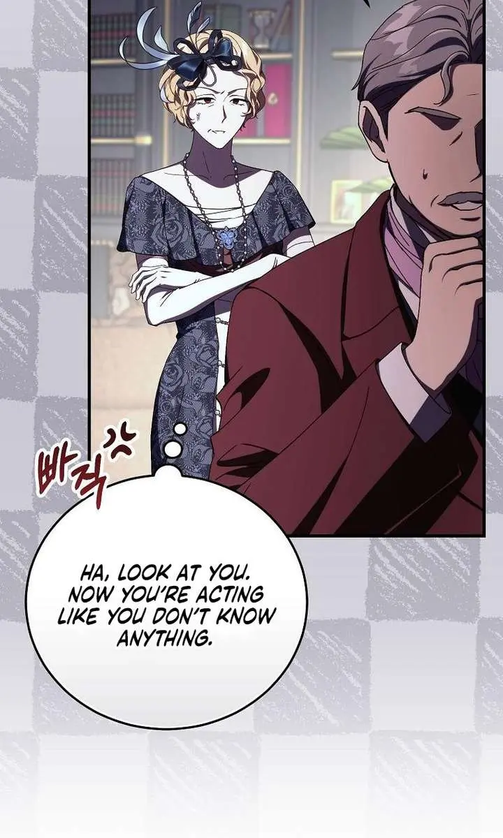 We've Already Broken Up, Your Majesty Chapter 54 Page 15