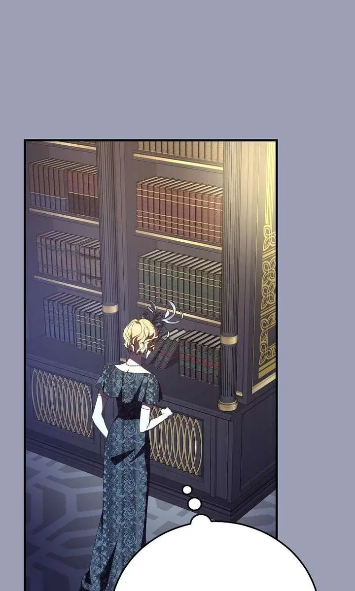 We've Already Broken Up, Your Majesty Chapter 54 Page 25
