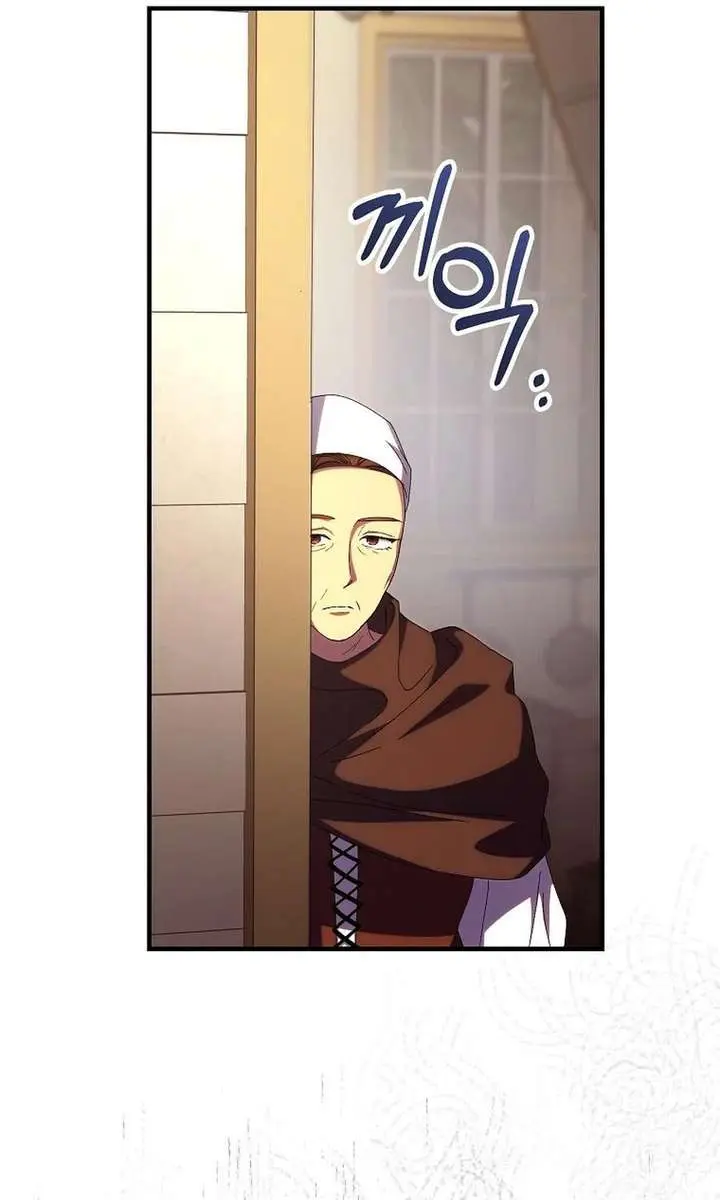 We've Already Broken Up, Your Majesty Chapter 55 Page 77