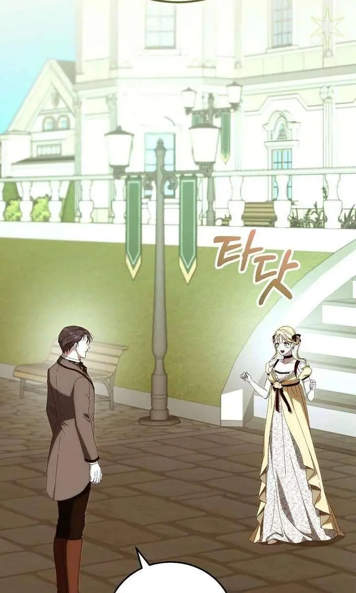 We've Already Broken Up, Your Majesty Chapter 56 Page 30