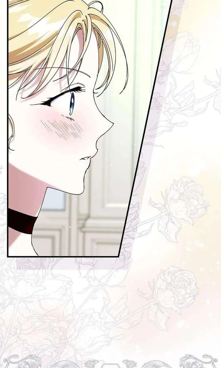 We've Already Broken Up, Your Majesty Chapter 56 Page 91