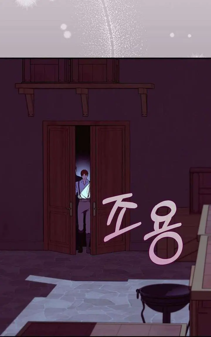 We've Already Broken Up, Your Majesty Chapter 57 Page 15