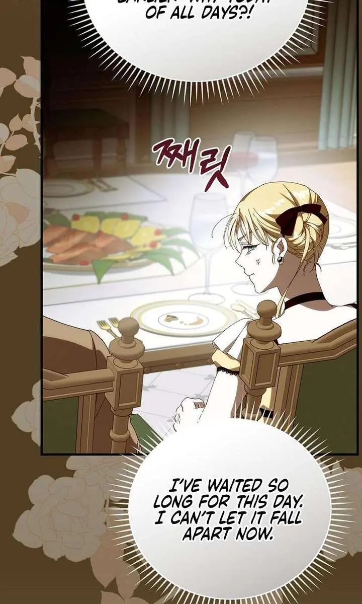 We've Already Broken Up, Your Majesty Chapter 57 Page 77