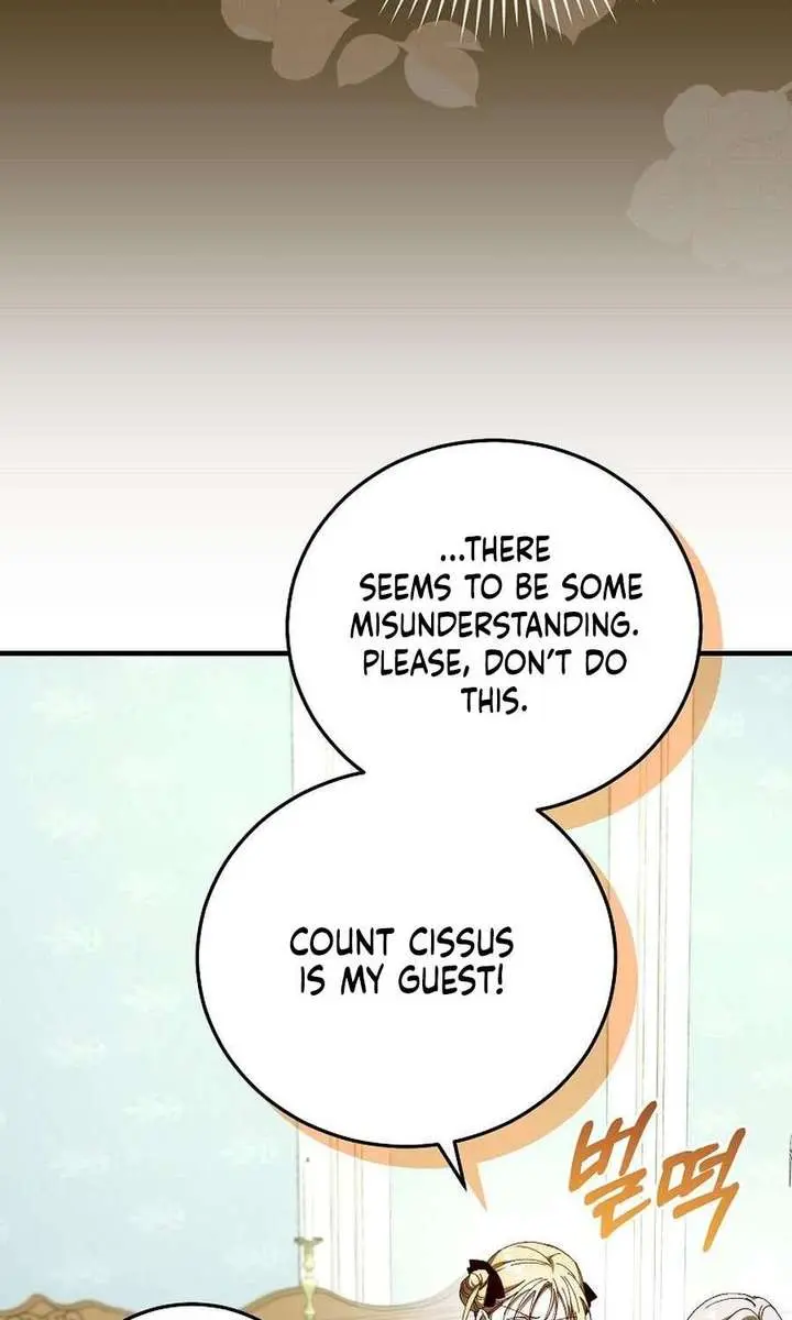 We've Already Broken Up, Your Majesty Chapter 57 Page 78