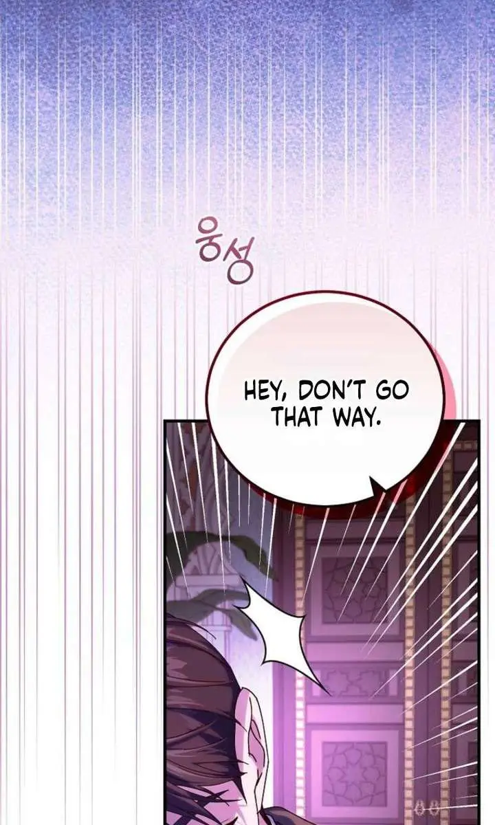 We've Already Broken Up, Your Majesty Chapter 58 Page 21