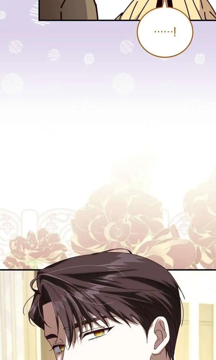 We've Already Broken Up, Your Majesty Chapter 58 Page 66