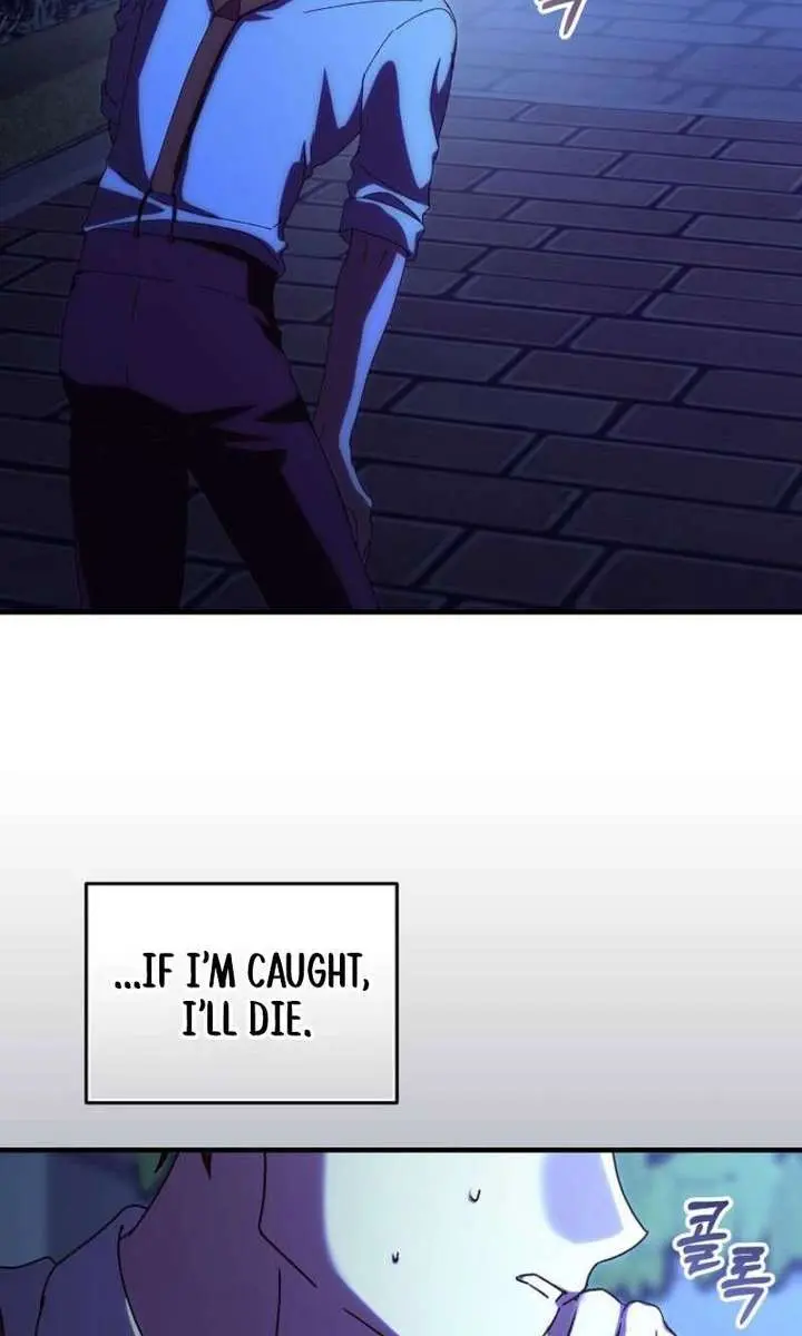 We've Already Broken Up, Your Majesty Chapter 59 Page 16