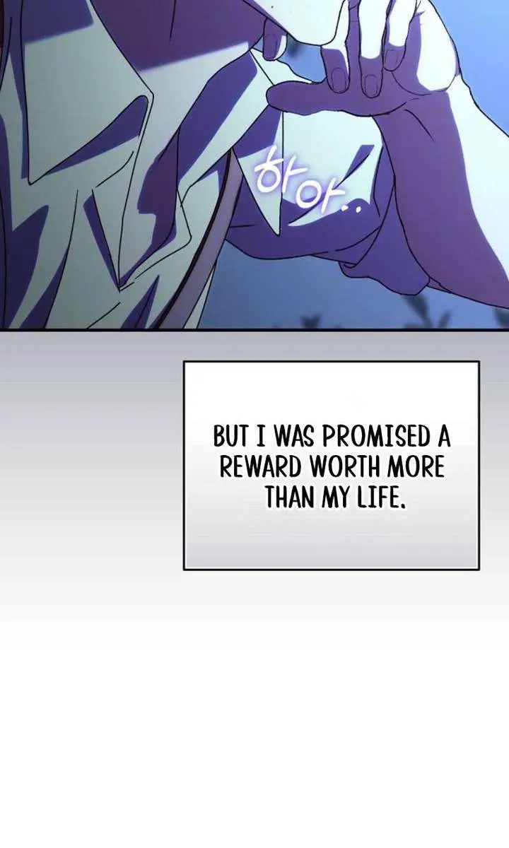 We've Already Broken Up, Your Majesty Chapter 59 Page 17