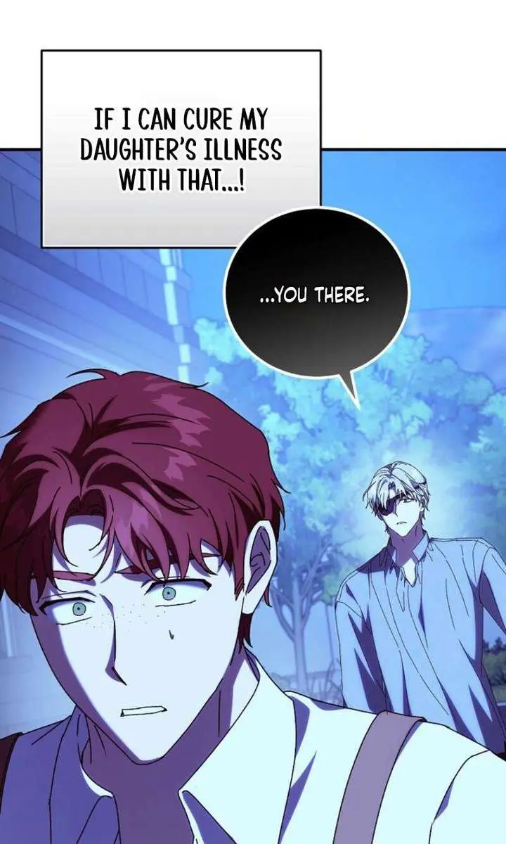 We've Already Broken Up, Your Majesty Chapter 59 Page 18