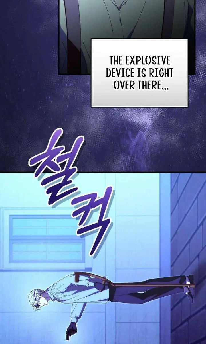 We've Already Broken Up, Your Majesty Chapter 59 Page 22