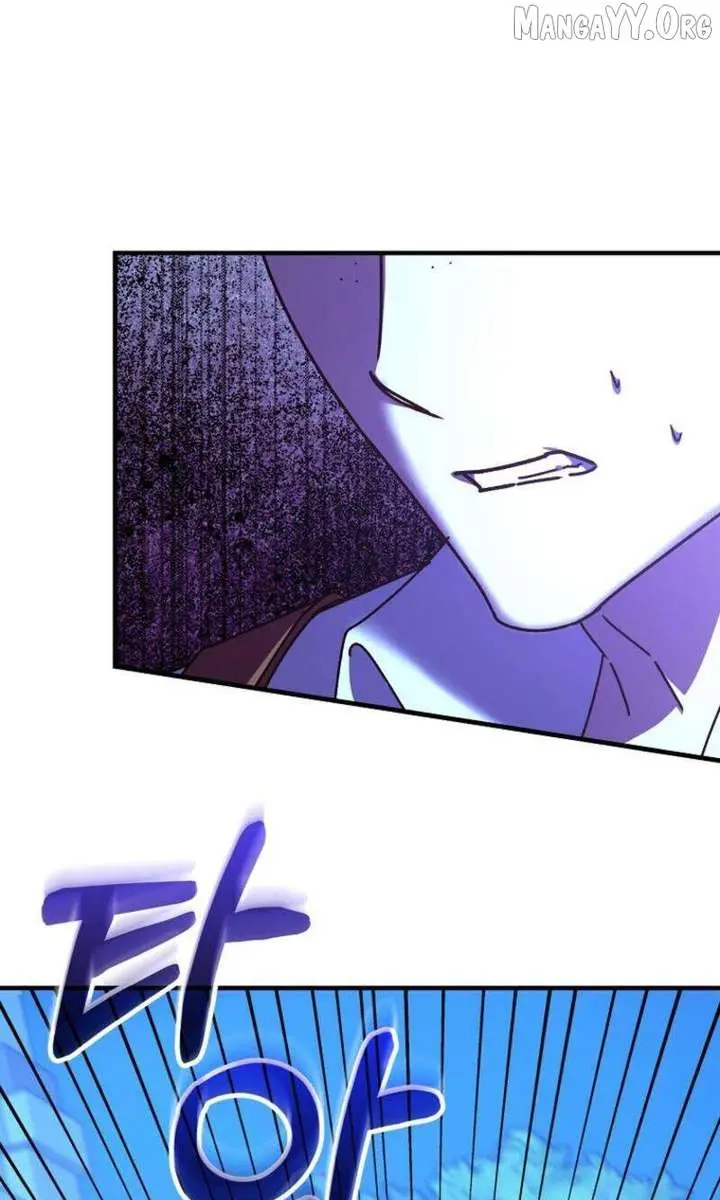 We've Already Broken Up, Your Majesty Chapter 59 Page 24