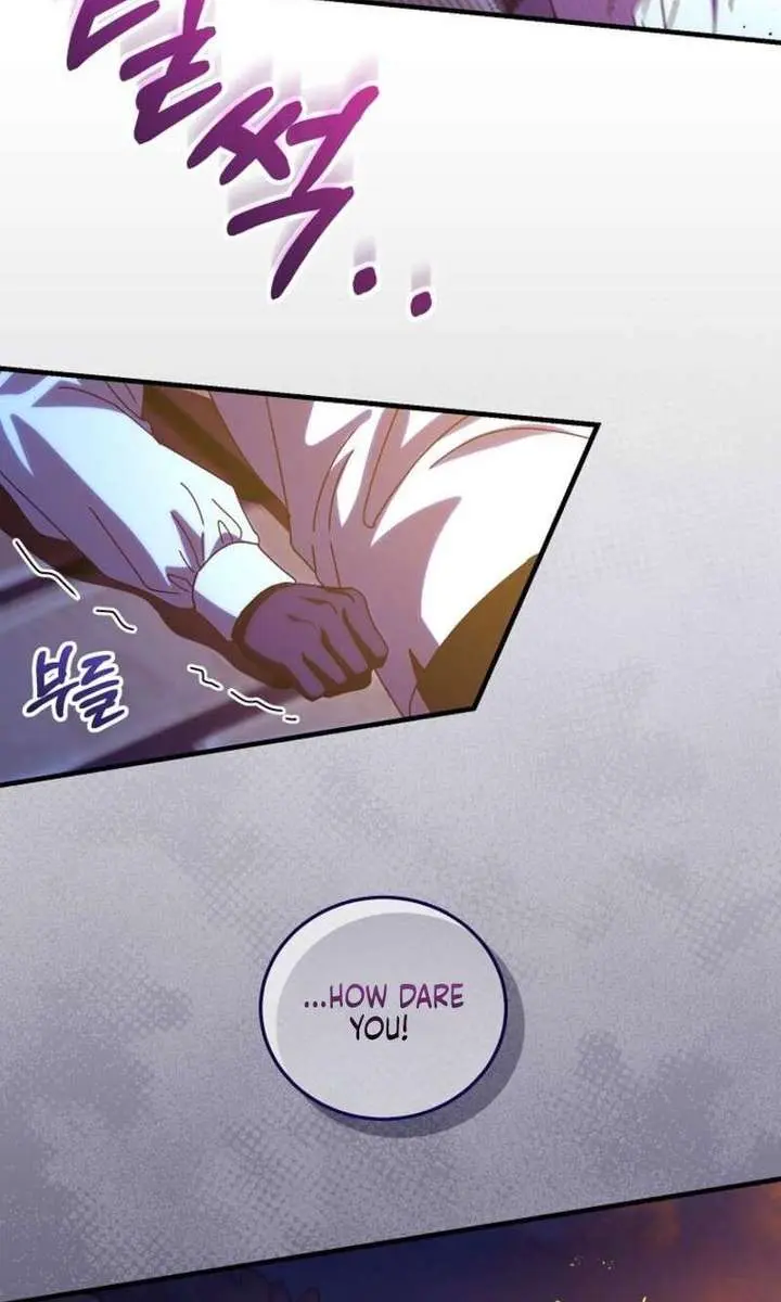 We've Already Broken Up, Your Majesty Chapter 59 Page 32