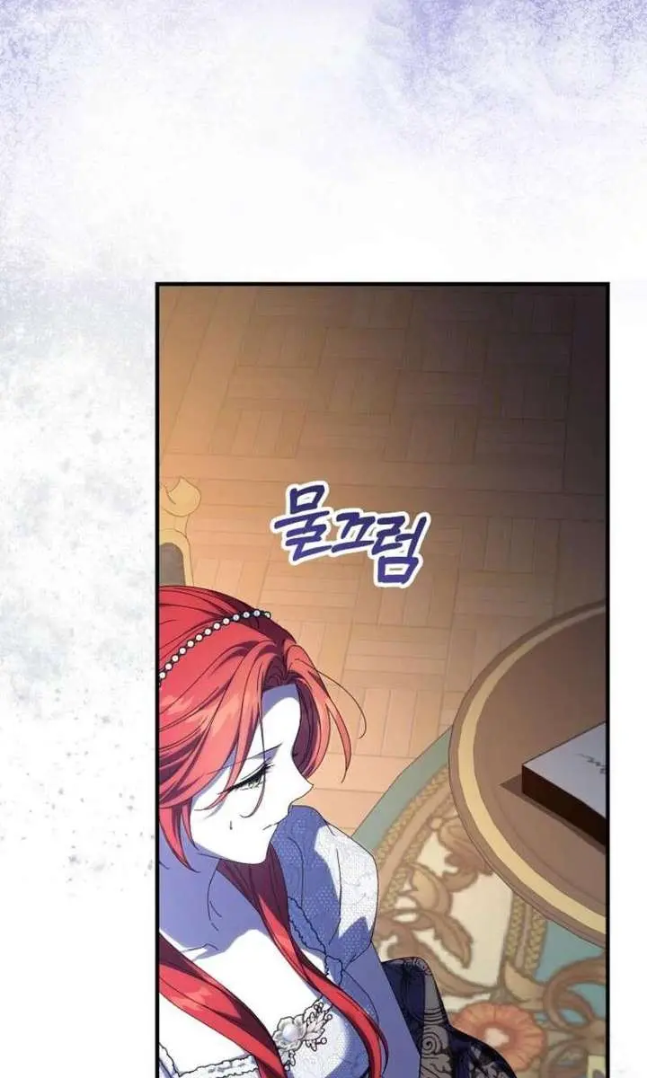 We've Already Broken Up, Your Majesty Chapter 59 Page 59