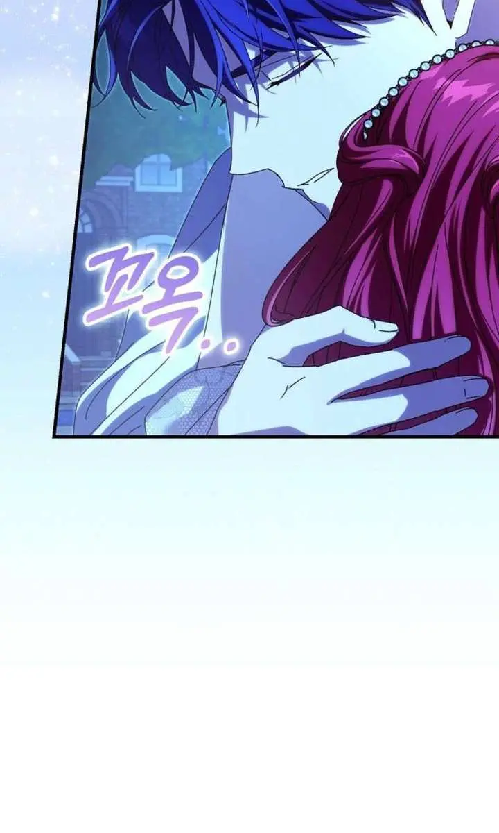 We've Already Broken Up, Your Majesty Chapter 59 Page 80