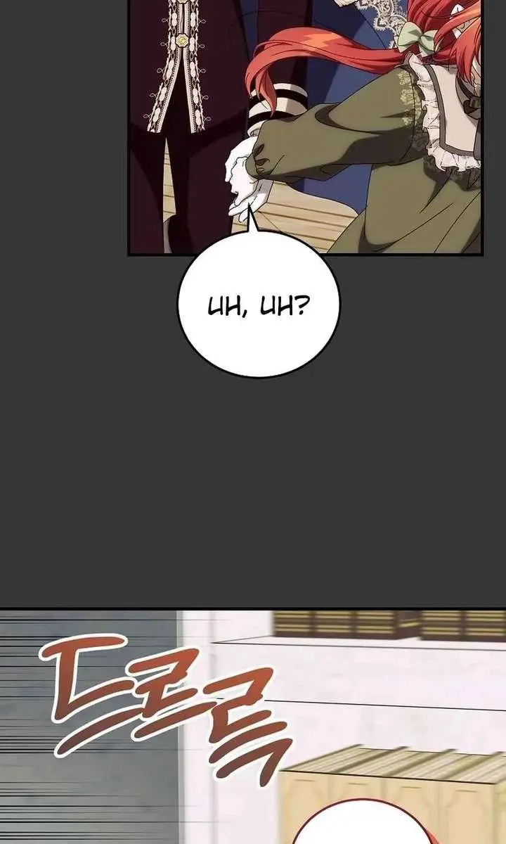 We've Already Broken Up, Your Majesty Chapter 60 Page 53