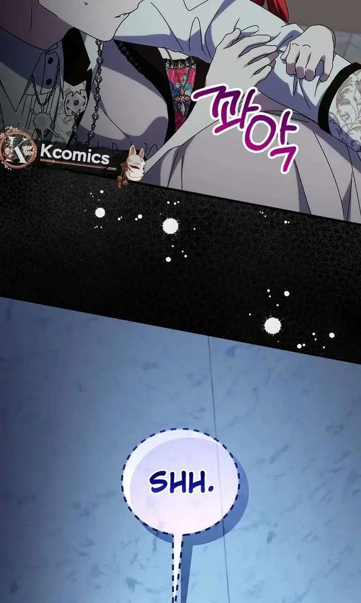We've Already Broken Up, Your Majesty Chapter 61 Page 7
