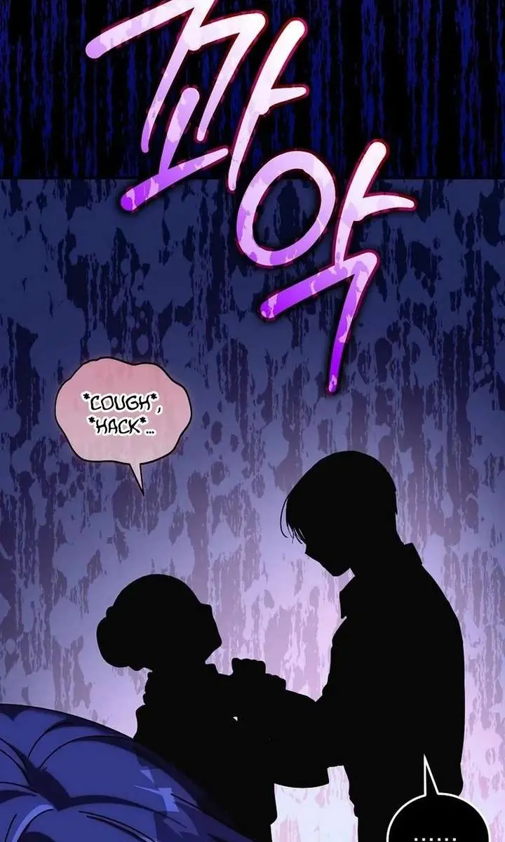 We've Already Broken Up, Your Majesty Chapter 61 Page 17