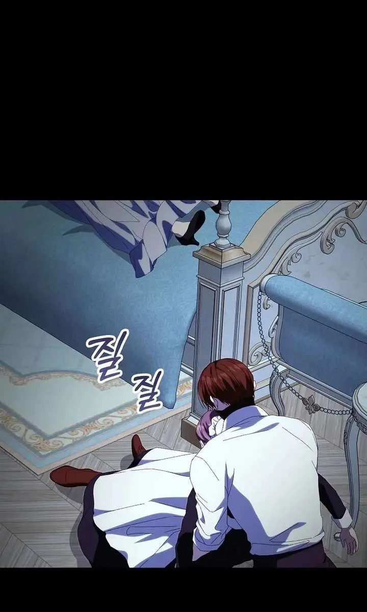 We've Already Broken Up, Your Majesty Chapter 61 Page 19