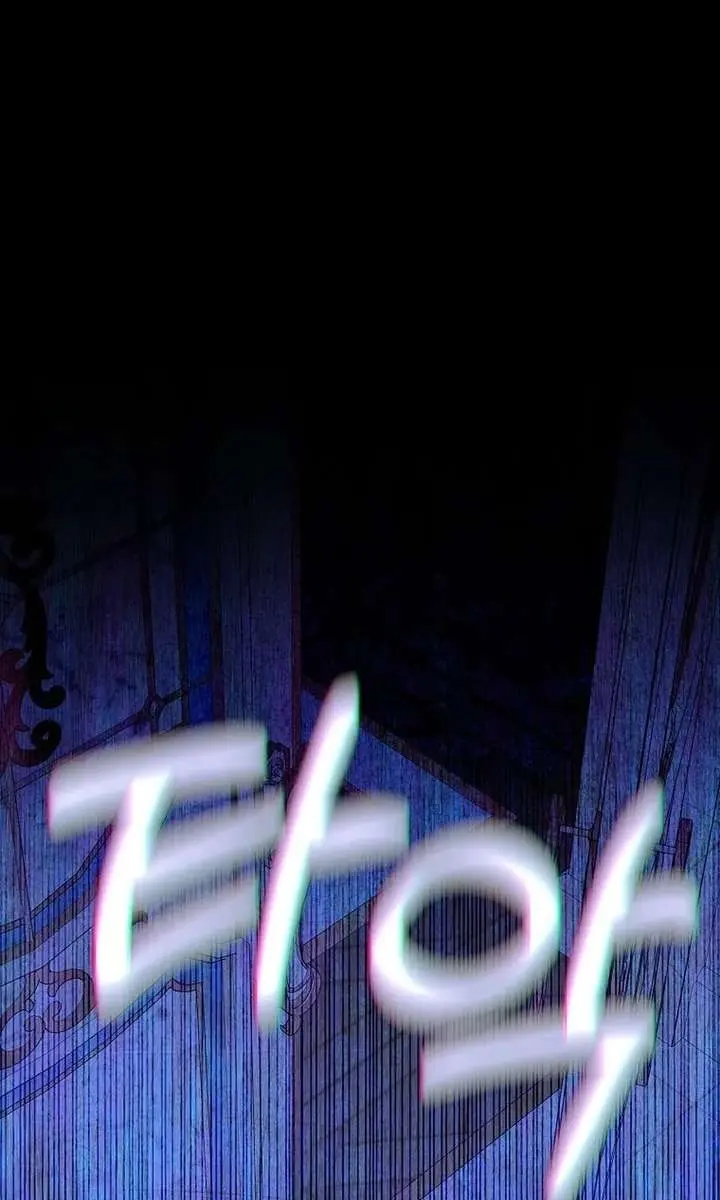 We've Already Broken Up, Your Majesty Chapter 61 Page 20
