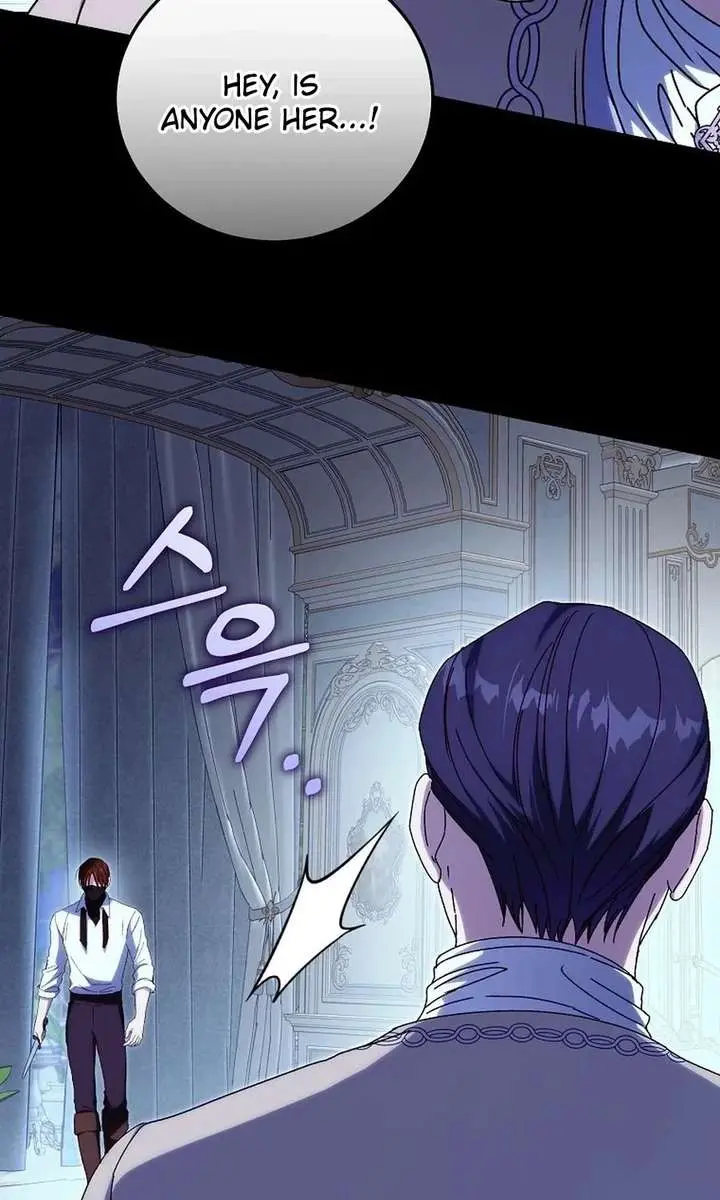 We've Already Broken Up, Your Majesty Chapter 61 Page 50